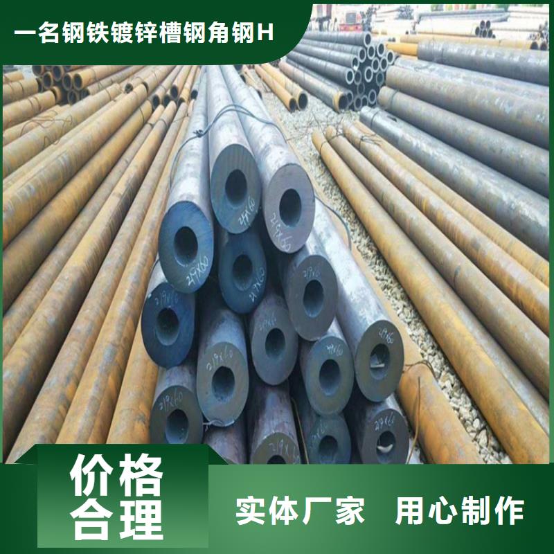无缝管S355JR耐酸工期快