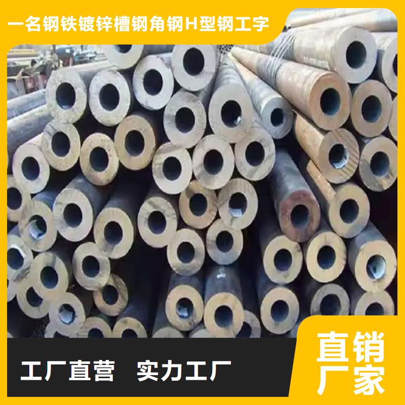 无缝管大企业好品质