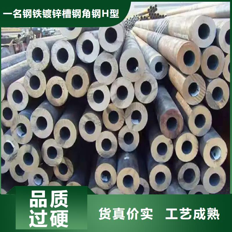 426*75203*20无缝钢管发货快