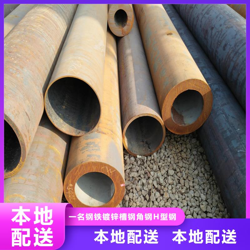 无缝管大企业好品质