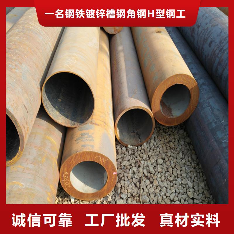 426*75203*20无缝钢管发货快