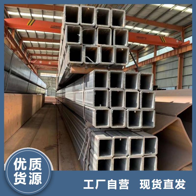 方管-制作精良