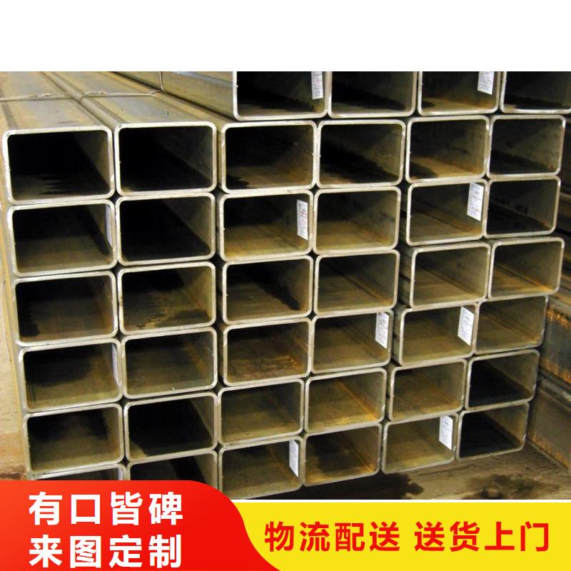 方管-制作精良
