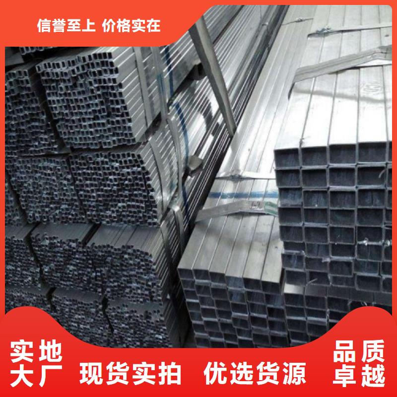 会宁镀锌方管常年供货