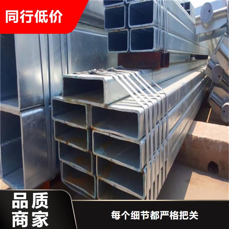发货速度快的镀锌方管供货商
