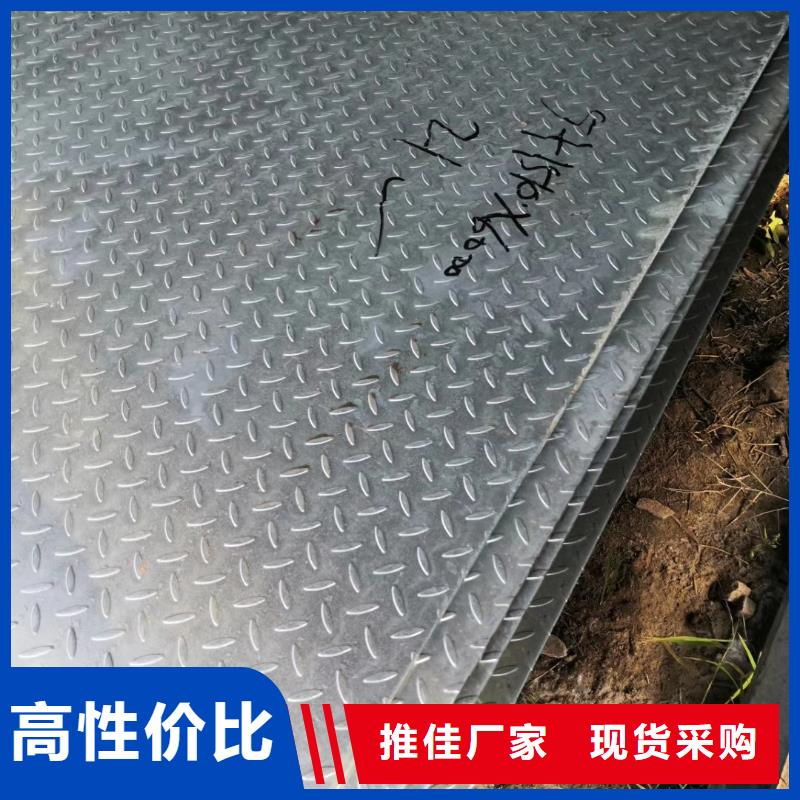海州质量好的镀锌花纹板厂家批发