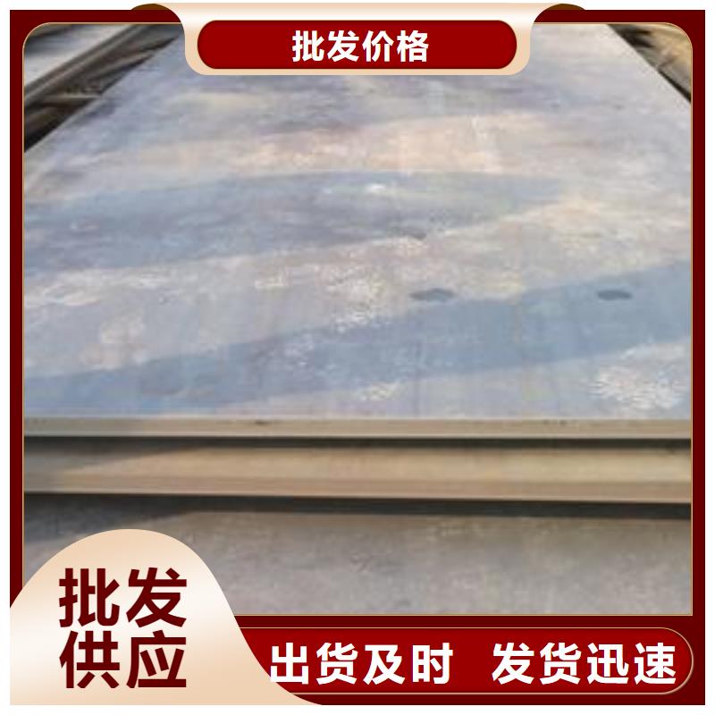 热轧钢板-欢迎选购