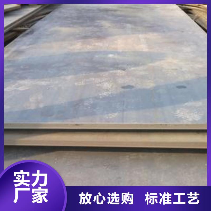 热轧钢板-厂家直供
