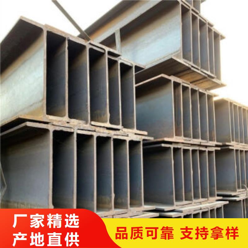 工字钢东丰加工定制