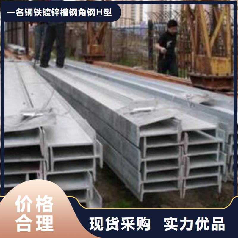 工字钢东丰加工定制