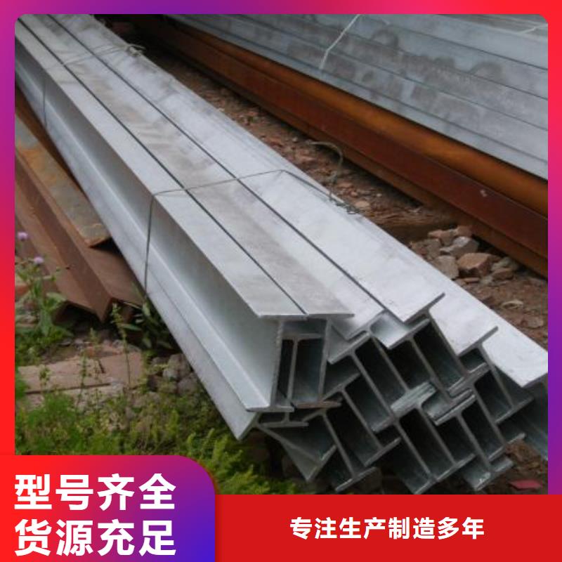 工字钢东丰加工定制