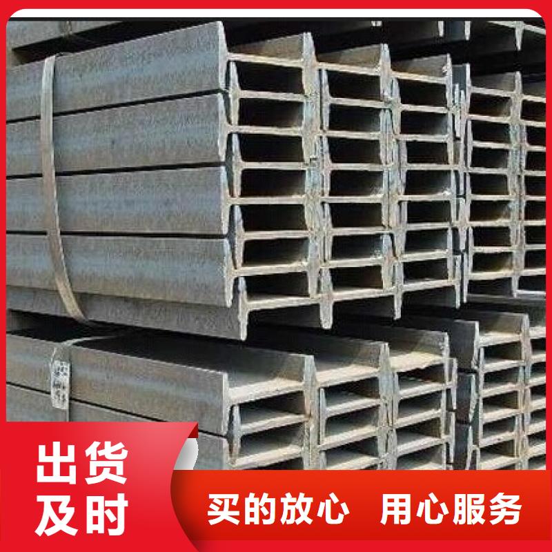 工字钢厂家供应商