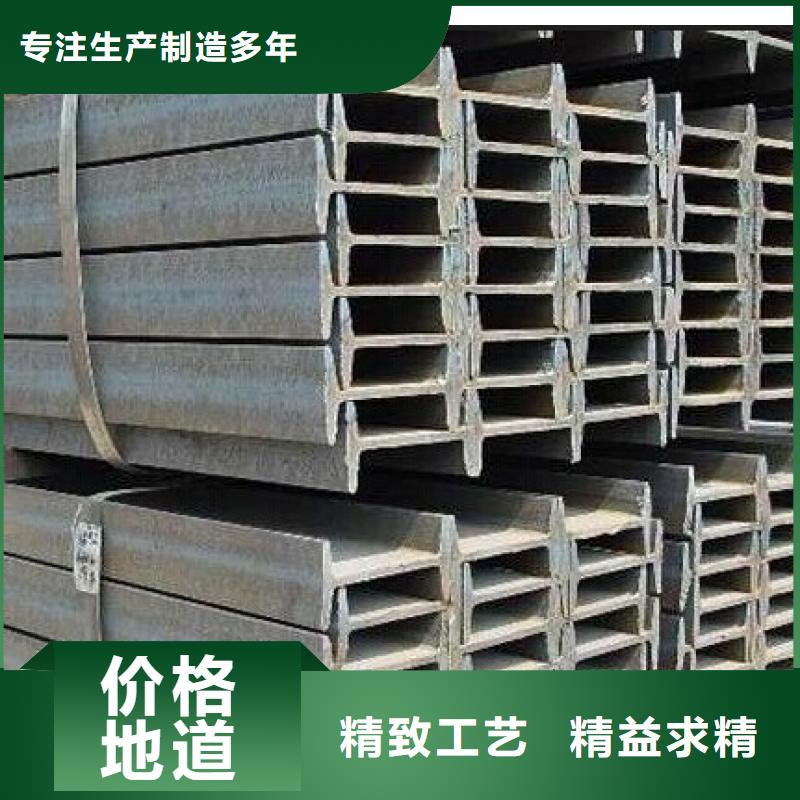 工字钢-工字钢好评