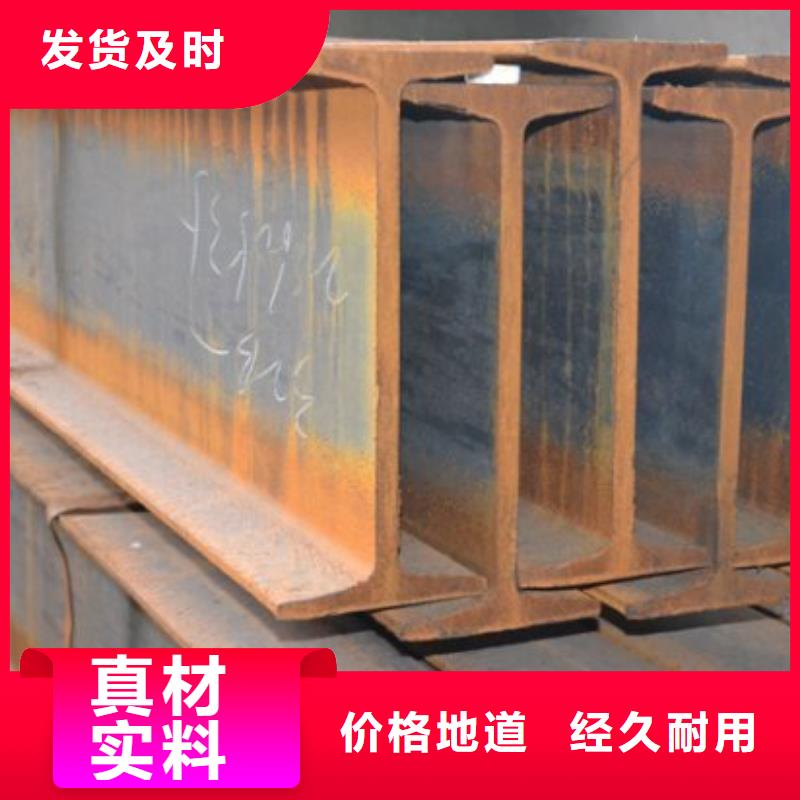 工字钢-工字钢好评