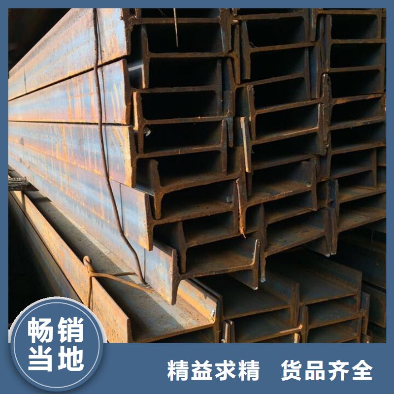 工字钢-工字钢好评