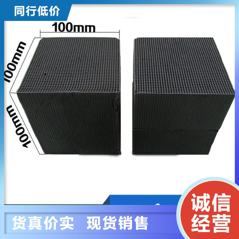 有现货的垃圾焚烧用活性炭实体厂家