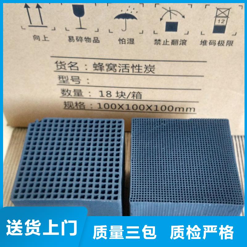 有现货的垃圾焚烧用活性炭实体厂家