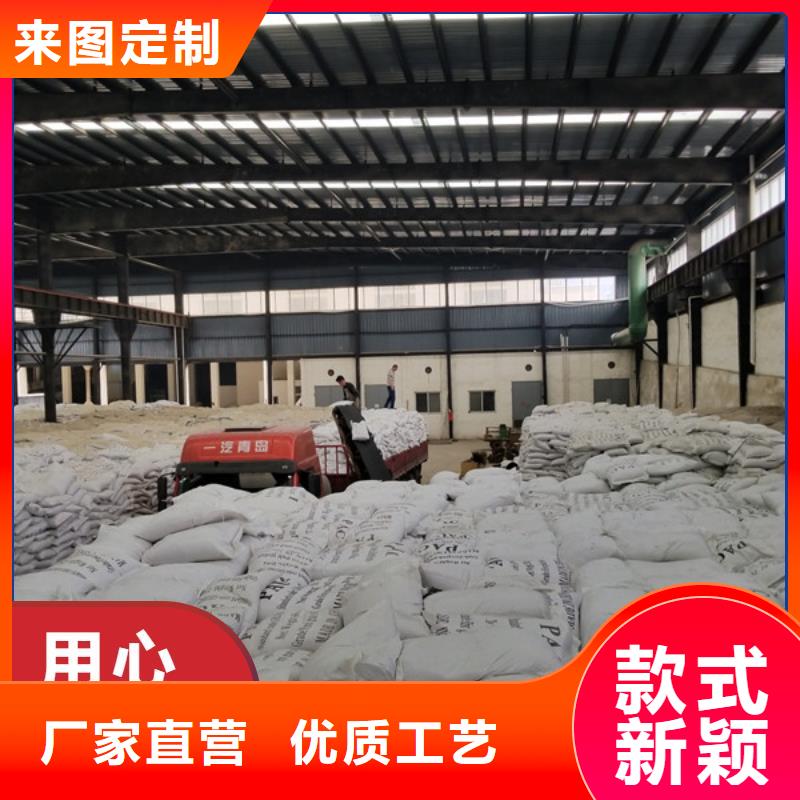 灌南聚丙烯酰胺专业定制