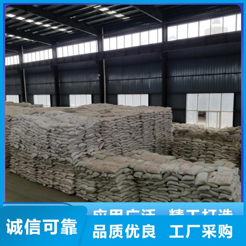洛南聚丙烯酰胺发货快