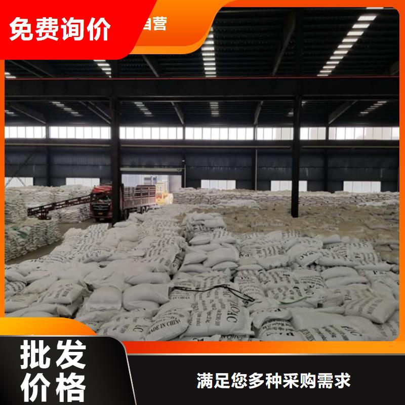 灌南聚丙烯酰胺专业定制