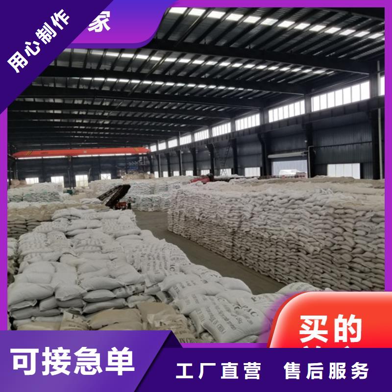 瑞金聚丙烯酰胺厂家匠心品质