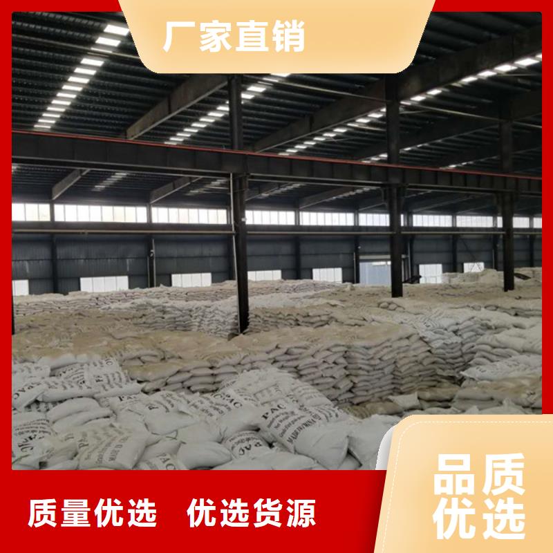 洛南聚丙烯酰胺发货快