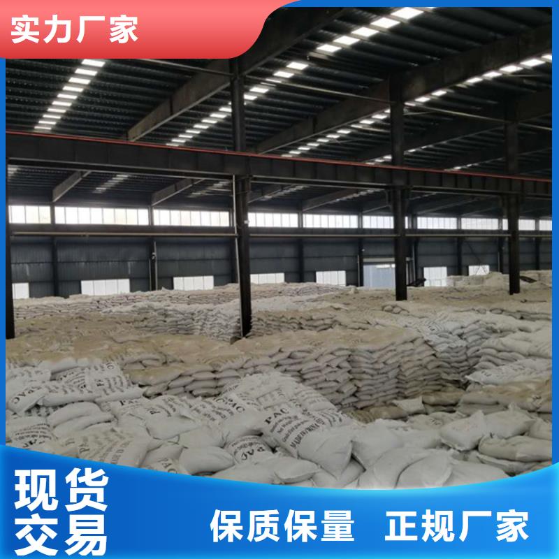 瑞金聚丙烯酰胺厂家匠心品质