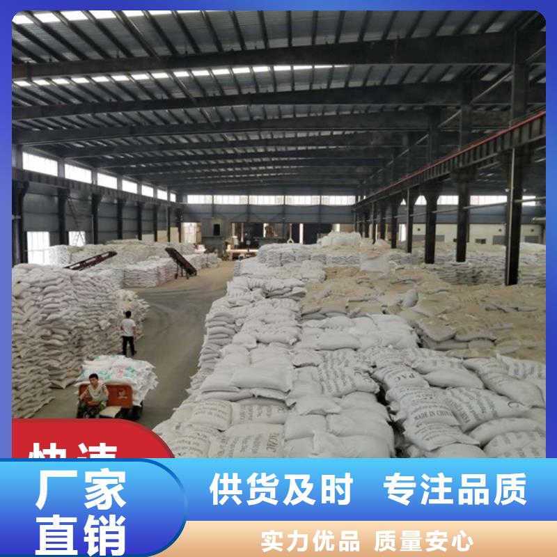灌南聚丙烯酰胺专业定制