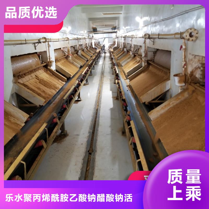 洛南聚丙烯酰胺发货快