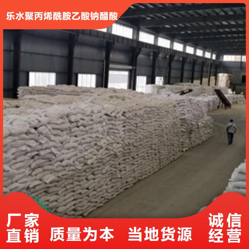 连云港海州聚丙烯酰胺大量供应厂家
