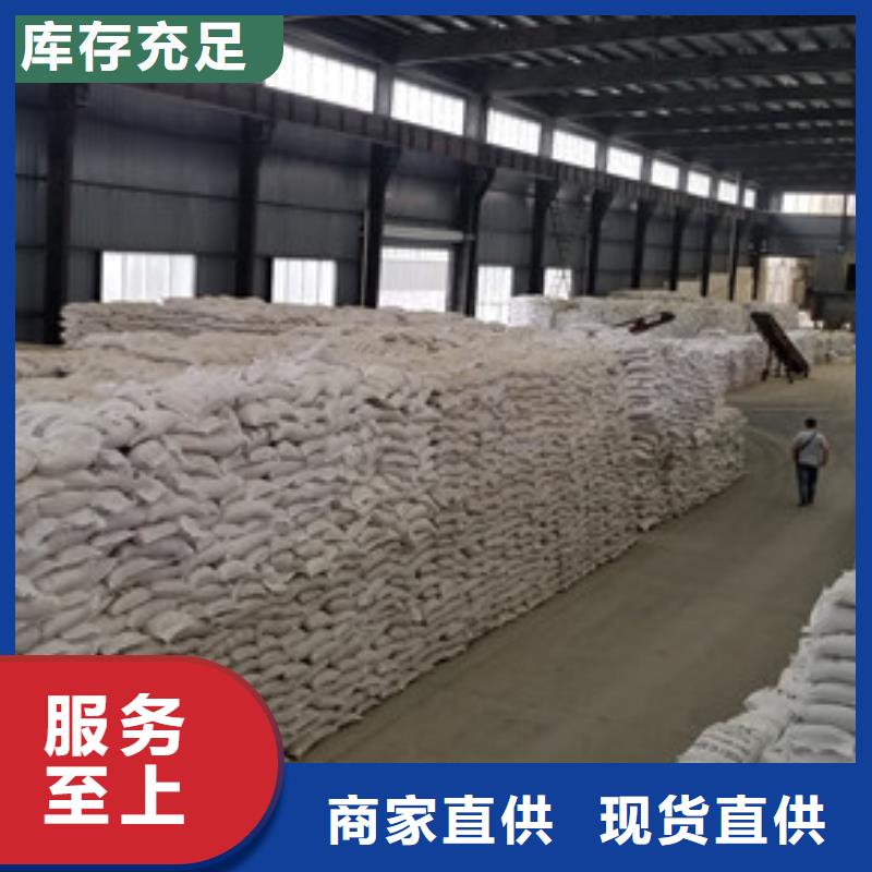 临沂兰山阴离子(APAM)聚丙烯酰胺厂家实地货源
