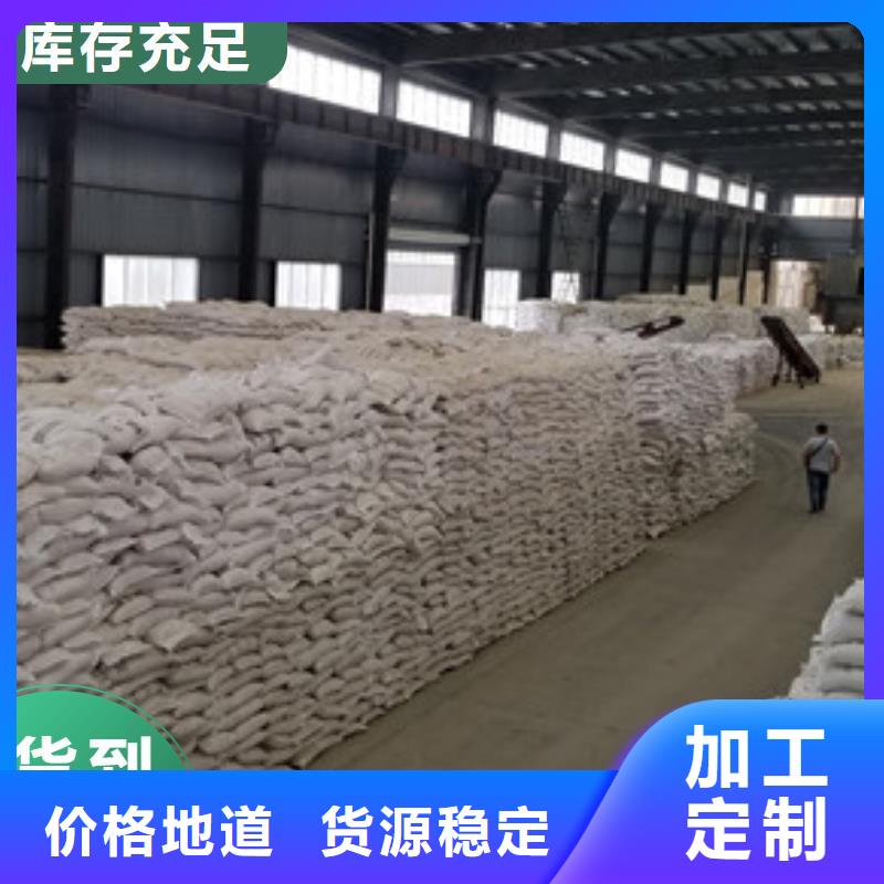 临沂兰山阴离子(APAM)聚丙烯酰胺厂家实地货源