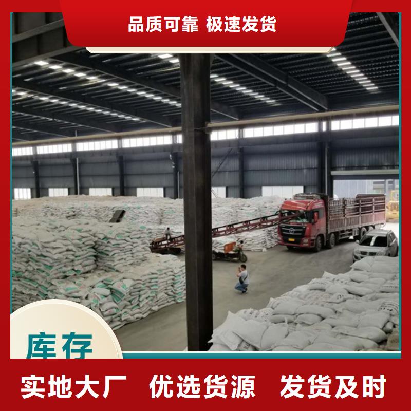 瑞金聚丙烯酰胺厂家匠心品质