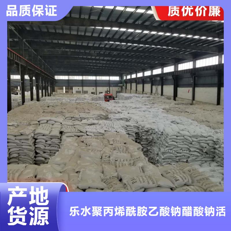 连云港海州聚丙烯酰胺大量供应厂家