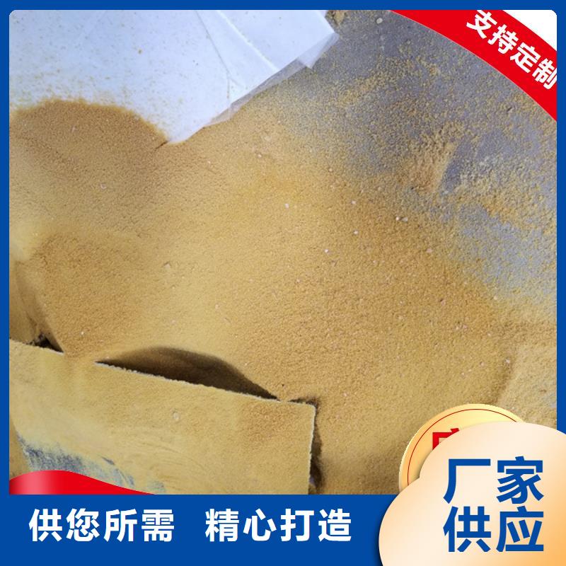 临沂兰山阴离子(APAM)聚丙烯酰胺厂家实地货源