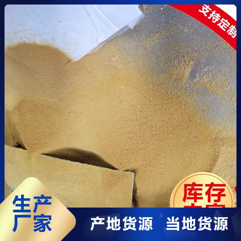 灌南聚丙烯酰胺专业定制