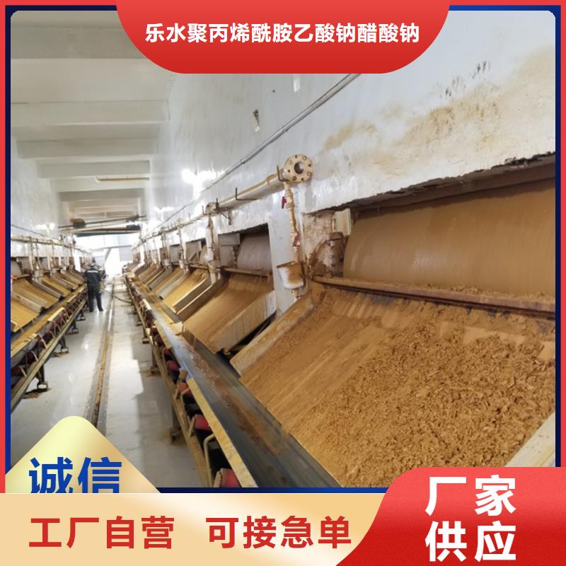 连云港海州聚丙烯酰胺大量供应厂家