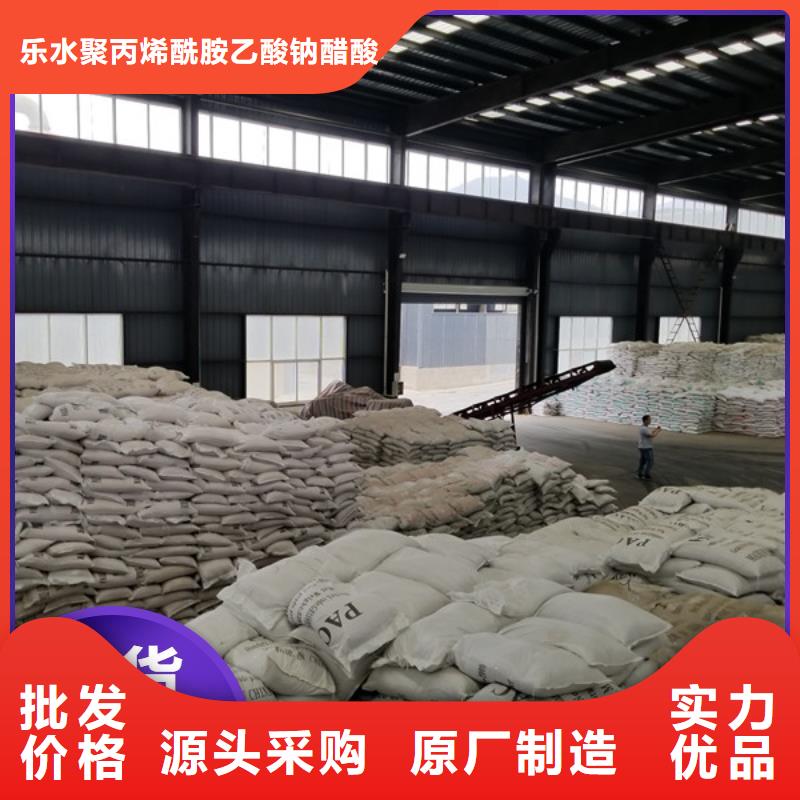 灌南聚丙烯酰胺专业定制