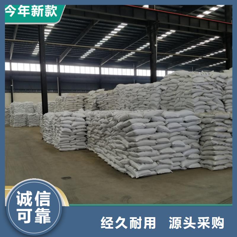 临沂兰山阴离子(APAM)聚丙烯酰胺厂家实地货源
