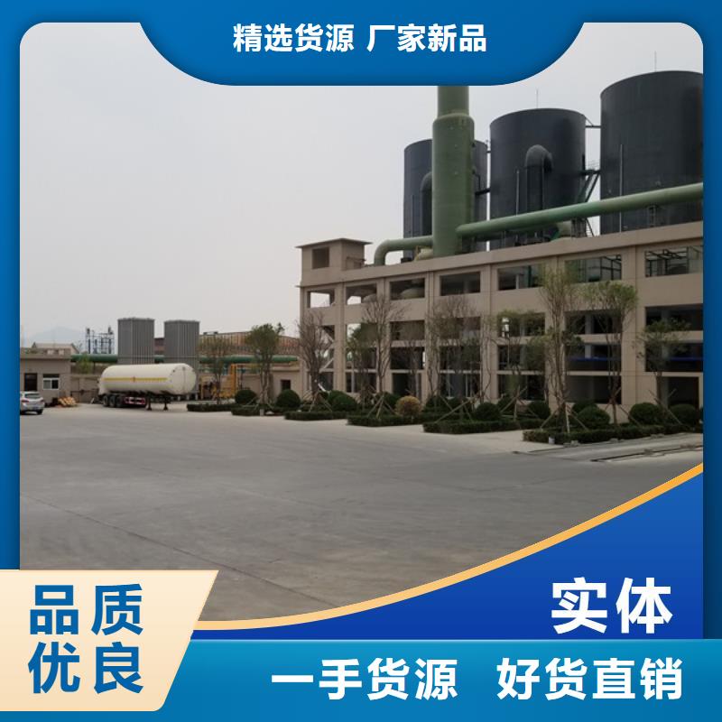 洛南聚丙烯酰胺发货快