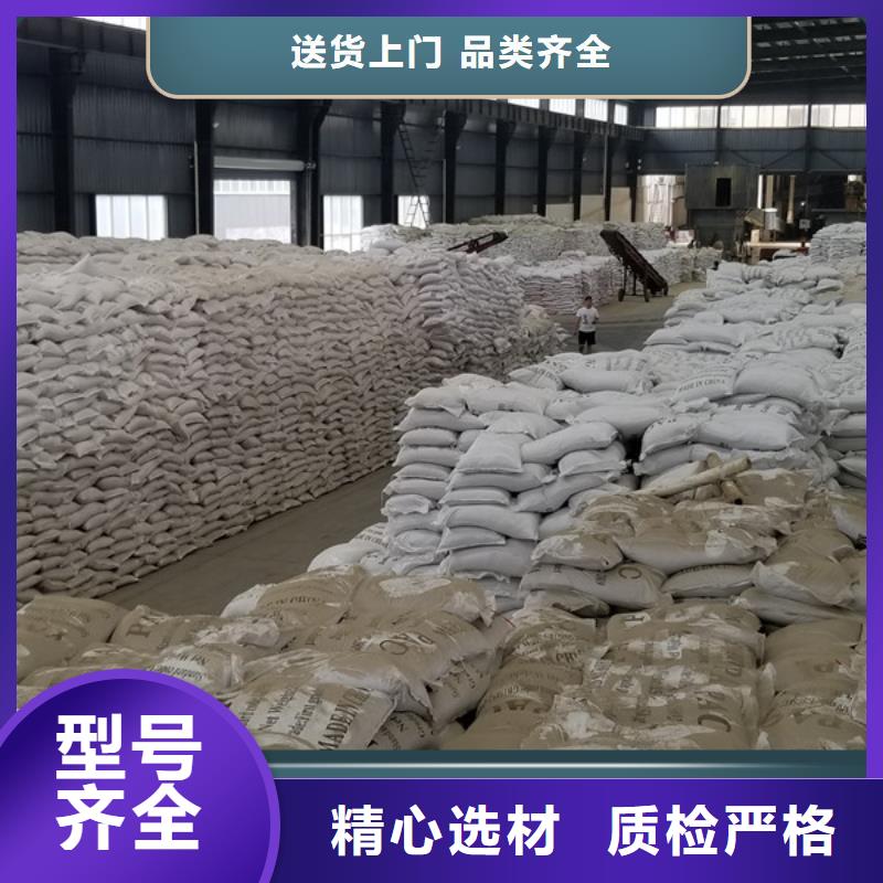 洛南聚丙烯酰胺发货快