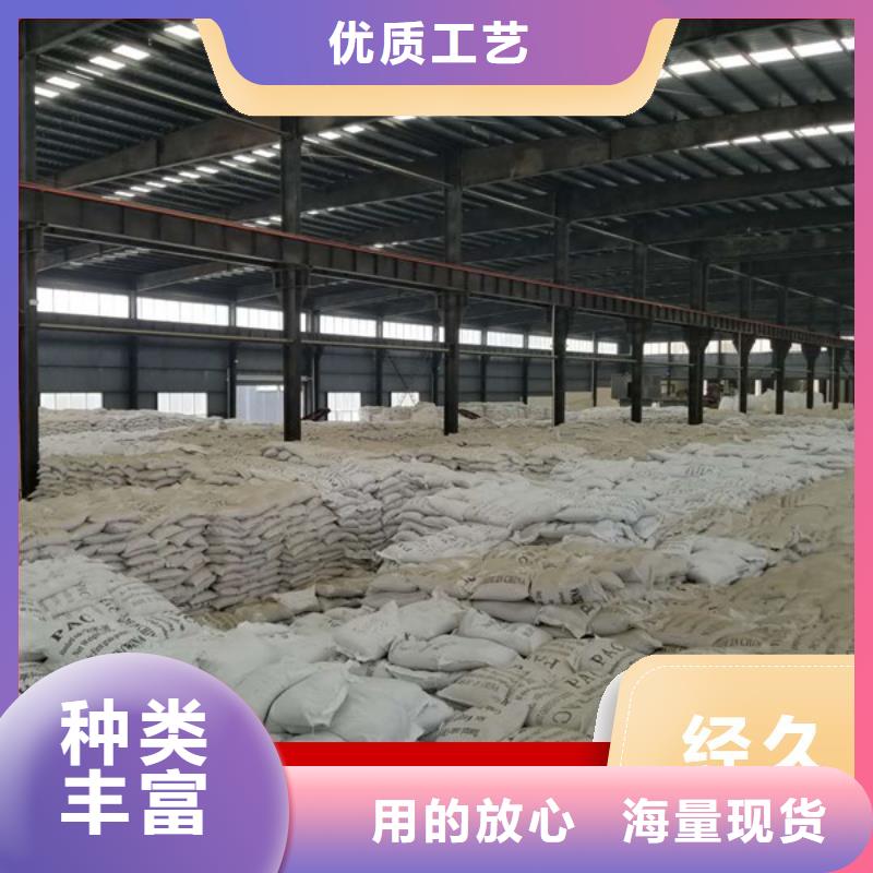 临沂兰山阴离子(APAM)聚丙烯酰胺厂家实地货源