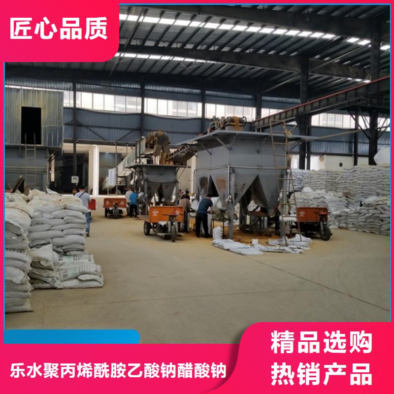 灌南聚丙烯酰胺专业定制