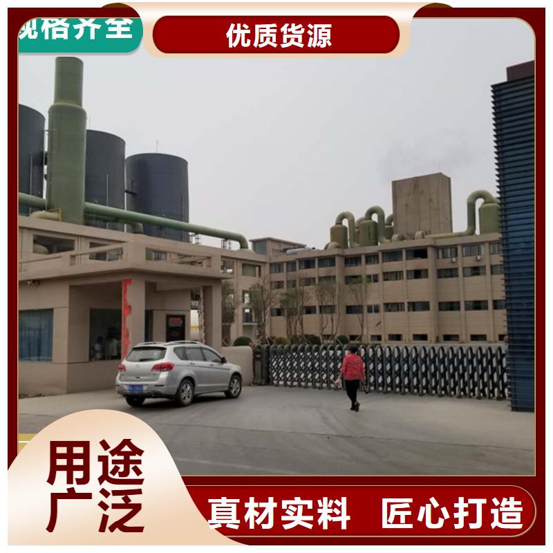 临沂兰山阴离子(APAM)聚丙烯酰胺厂家实地货源
