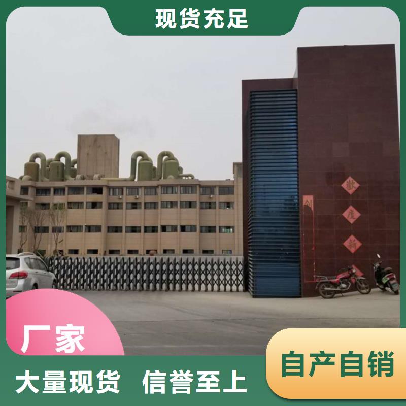 聚丙烯酰胺现货厂家