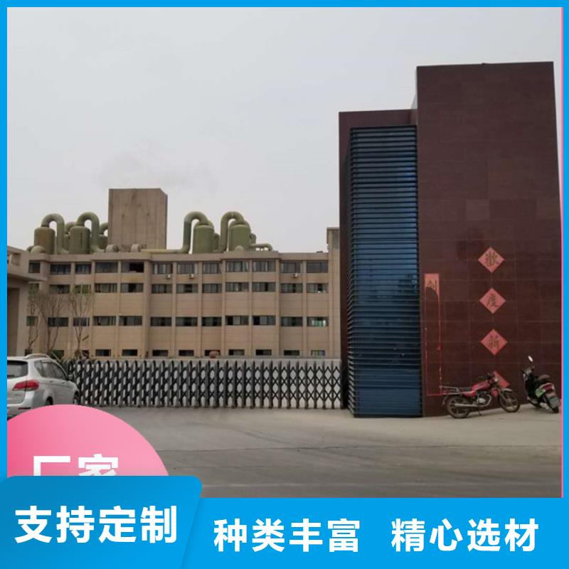 两性离子（ACPAM）聚丙烯酰胺排行
