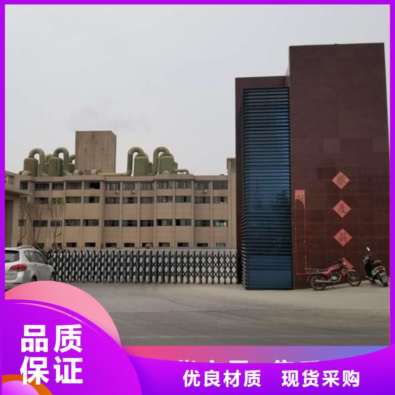 聚丙烯酰胺服务周到