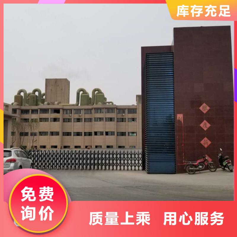 液体聚丙烯酰胺安装