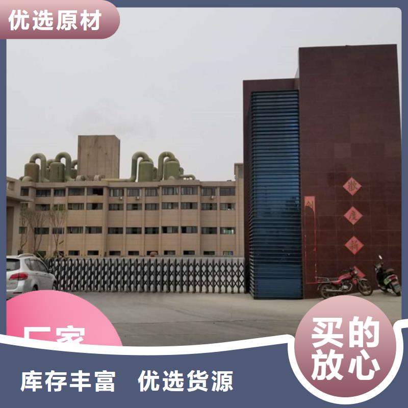 聚丙烯酰胺-厂家直供