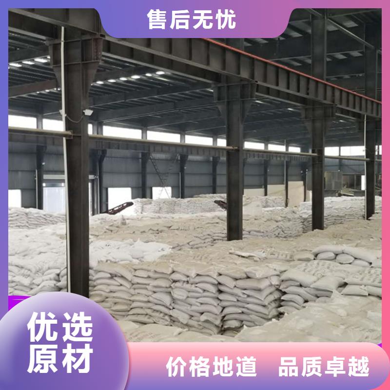 聚丙烯酰胺现货厂家